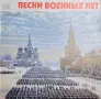 Грамофонни плочи, снимка 15