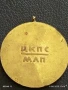 Медал от соца 1977г. ЮБИЛЕЙНО СЪРЕВНОВАНИЕ ПЪРВЕНЕЦ за КОЛЕКЦИЯ 34374, снимка 4