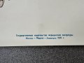Комплект Соц Медицински Плакати 1951 година, снимка 9