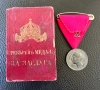 СРЕБЪРЕН ЦАРСКИ МЕДАЛ ЗА ЗАСЛУГА БОРИС 3-ТИ С КУТИЯ, снимка 1