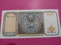 Банкнота Узбекистан-16230, снимка 1 - Нумизматика и бонистика - 30585526