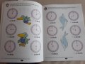 Детски   книжки  - английски език за начинаещи , снимка 2