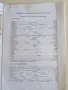 Продажа швейная машинка, снимка 1