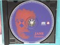 Jane - 1982 - Germania(Krautrock), снимка 5