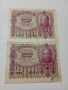 АВСТРО -УНГАРИЯ БАНКНОТИ 20 КРОНИ 1920 Г , снимка 1