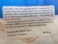 Чай за отслабване  Намалява апетита. Тонизира тялото. Подобрява метаболизма. Помага за изгарянето на, снимка 6