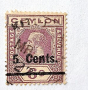 Пощенска марка, о-в Цейлон, 1915 г.