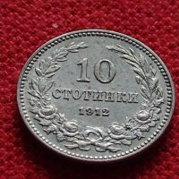Монета 10 стотинки 1912г. Царство България за колекция - 27449, снимка 2 - Нумизматика и бонистика - 35159728