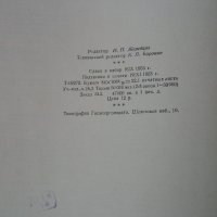 Христоматия на радиолюбителя,слушалки и микрофон, снимка 8 - Други ценни предмети - 31928167