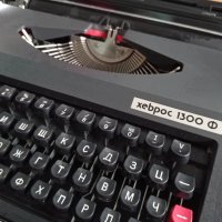 Пишеща машина Хеброс 1300 Ф, снимка 1 - Антикварни и старинни предмети - 44277569