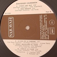 JEAN - ROGER CAUSSIMON Френско издание 1973г, GATEFOLD Стил:CHANSON Състояние на винила:NEAR MINT Це, снимка 4 - Грамофонни плочи - 39534916