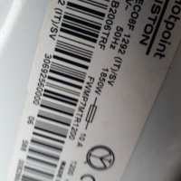 Продавам блокировка за  пералня Hotpoint-Ariston ECO8F 1292, снимка 2 - Перални - 31257813