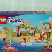Продавам лего LEGO Friends 41710 - Плажно сърф забавление, снимка 1 - Образователни игри - 38284195