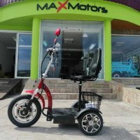 NEW Electric Scooter 2022 Blue Darck Електрически Триколки MaXmotors 1300 лв, снимка 10 - Други спортове - 35525428