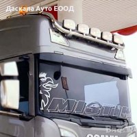 Горен ролбар дълбок за Скания Scania S R NextGen 2017+, снимка 1 - Аксесоари и консумативи - 36112582
