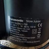 Сокоизтисквачка за плодове и зеленчуци Panasonic MJ-L700, Студено пресоване, 150 W,, снимка 9 - Сокоизстисквачки и цитрус преси - 42560344