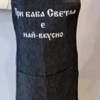 Подаръчен комплект за БАБА за бабинден 8ми март, снимка 16 - Подаръци за жени - 35367397