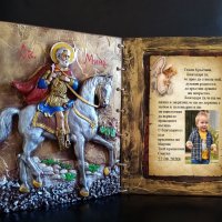 книга икона подарък за кръстници