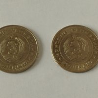 2 бр.Соц монети 1 лев от 1990 г, снимка 2 - Нумизматика и бонистика - 38803490