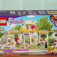 Продавам лего LEGO Friends 41444 - Органичното кафене в Хартлейк, снимка 1 - Образователни игри - 31486270