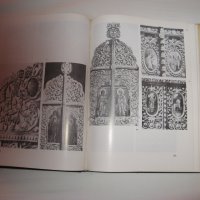 Резбарско-изкуство-изд. Б.А.Н.-1989г., снимка 5 - Специализирана литература - 29548699