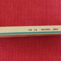 Стари моливи Китай. , снимка 5 - Ученически пособия, канцеларски материали - 42088115
