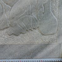 мраморна масивна плоча, ръчно дялана с фигура , снимка 9 - Антикварни и старинни предмети - 37332340