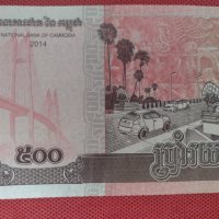 Красива банкнота Камбоджа перфектна непрегъвана за колекционери 28393, снимка 7 - Нумизматика и бонистика - 37117652
