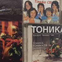 Тоника СВ (аудио и видео касета,  компактдиск), снимка 1 - CD дискове - 39283883