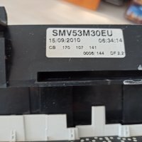 Съдомиялна Bosch SMV53M30EU на части , снимка 4 - Съдомиялни - 38490475