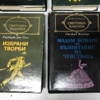 Класика - Анатол Франс - Избрани творби, Хърбърт Дж. Уелс- Избрани творби.... , снимка 3 - Художествена литература - 30812396