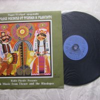 ВНА 11682 - Радио Пловдив представя народна музика от Тракия и Родопите, снимка 2 - Грамофонни плочи - 31849526