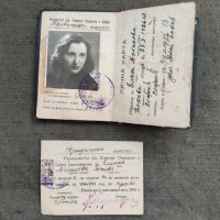 Продавам стар документ Лична карта СУ 1947 г., снимка 3 - Други ценни предмети - 35450229