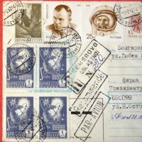 За колекционери - единични бройки уникално маркирани пликове, история на марките, снимка 2 - Филателия - 42646719