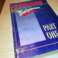 sold out-ENGLISH FOR BULGARIANS-КНИГА 0203231624, снимка 7 - Други - 39864085
