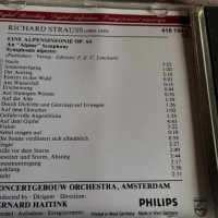 RICHARD STRAUSS, снимка 4 - CD дискове - 31589683