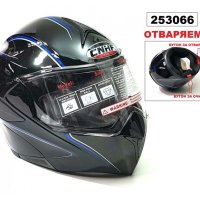 Каска за мотор скутер мотопед с вградени очила,МОДУЛАРНА КАСКА А199 - XL, снимка 1 - Аксесоари и консумативи - 44145706