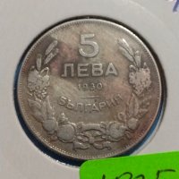 Монета 5 лева 1930 година - Хан Крум България - 18358, снимка 3 - Нумизматика и бонистика - 31061292