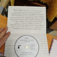 Майкъл Палин - Необикновените пътешествия - DVD колекция от вестник, капитал,, снимка 4 - DVD филми - 44186048