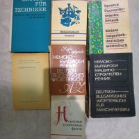 Немски речници, както и книжки до ниво С1, снимка 2 - Чуждоезиково обучение, речници - 34045961