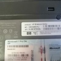 Лаптоп HP EliteBook 8440p, снимка 9 - Лаптопи за работа - 38768881