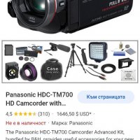 Panasonic HDC-TM700 High Definition Camcorder, снимка 12 - Камери - 39101083