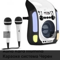 Auna Kara Illumina Караоке система, снимка 1 - Караоке - 39940690