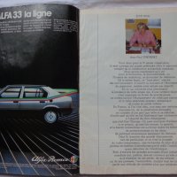 Ретро авто каталог книга  L'Automobile Magazine Special N°6  83/84 год , снимка 3 - Специализирана литература - 37079625