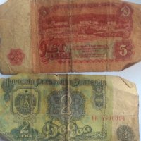 Лот банкноти от 1974г, снимка 3 - Нумизматика и бонистика - 44225210