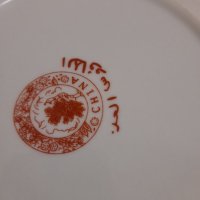 Стара чиния , снимка 5 - Колекции - 34442755