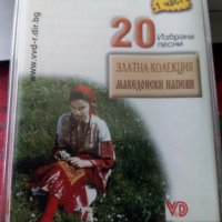 аудио касети с българско съдържание, снимка 13 - Аудио касети - 33134354