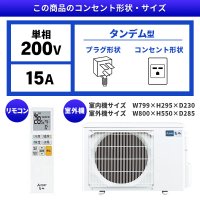 Японски Климатик Mitsubishi MSZ-GV2822, Ново поколение хиперинвертор, снимка 11 - Климатици - 42457588