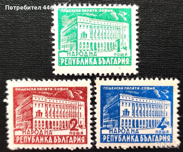 България, 1947 г. - пълна серия чисти марки, 1*18, снимка 1