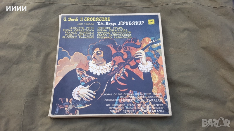 Грамофонна плоча Дж. Верди Трубадур 3бр, снимка 1